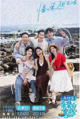 综艺汇-综艺免费看软件