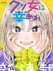 漫画岛-漫画免费看app